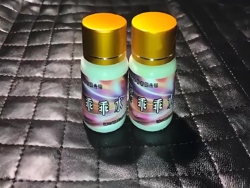 成人催药迷用品2959-dk型号